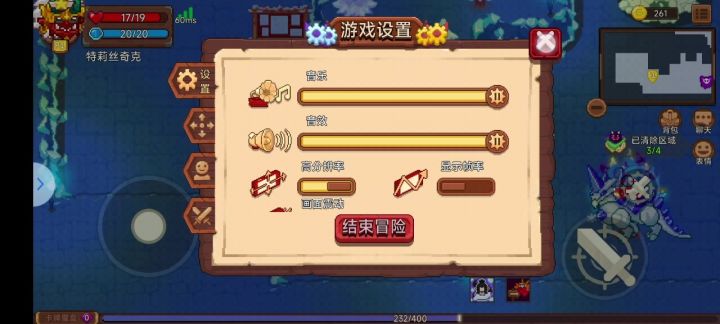 《当我手贱提前点了悟道这张卡》截图
