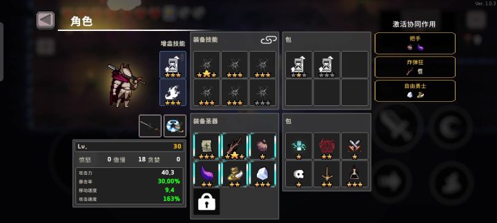 别问什么流派问!问就是【时空乱流】截图