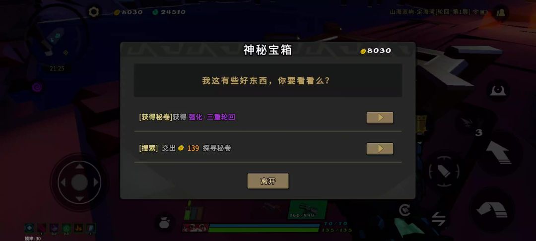 video-3628544