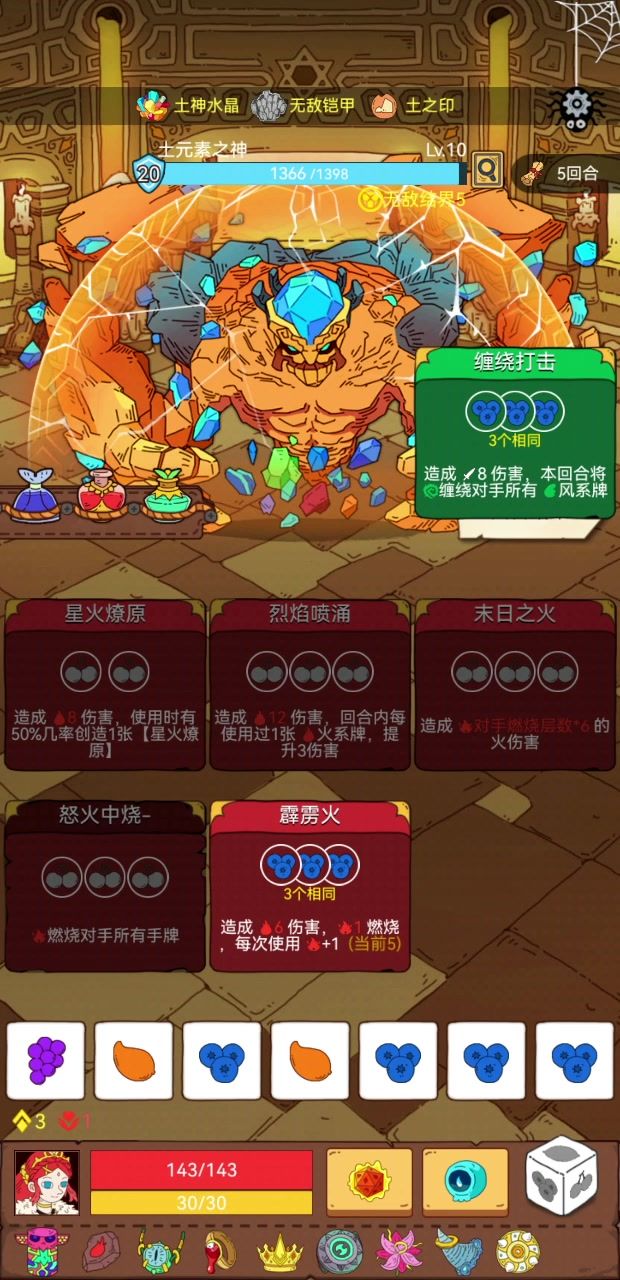 卡死N+1次啦。截图