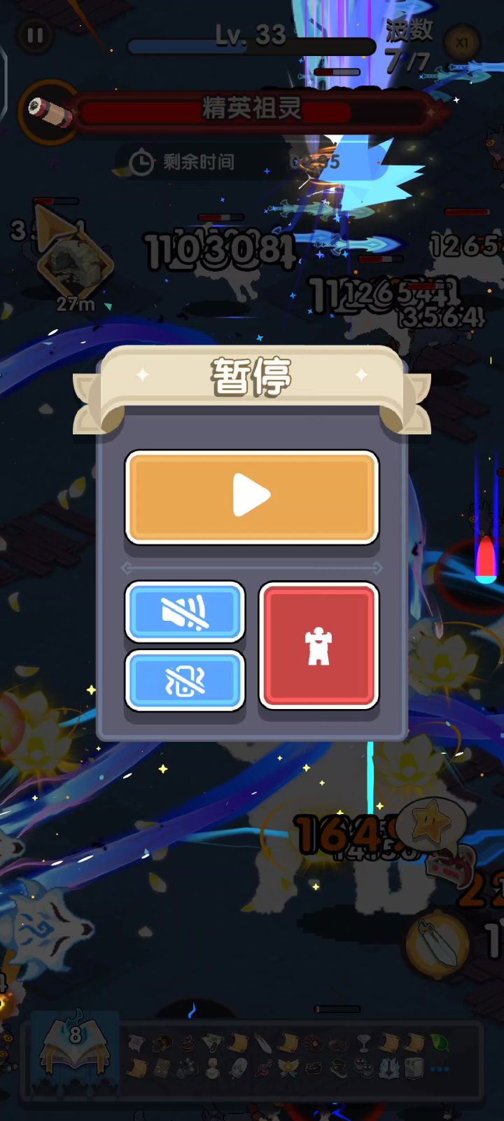 是视觉拉满还是视觉污染截图