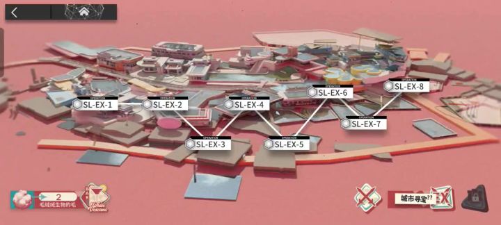 sl-ex-7突然发现四羊上面有个坑直接温蒂鸿雪抬走四羊截图