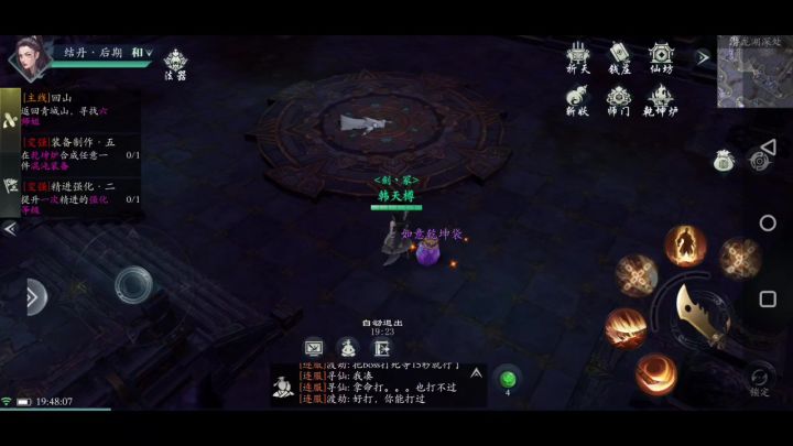 这可太恶心了bug截图