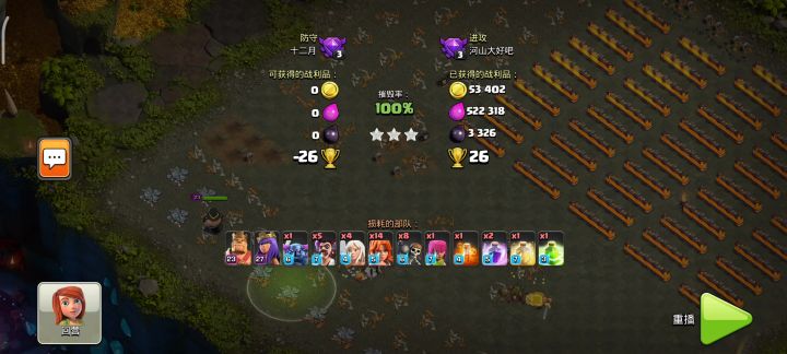 BGM:🎶🎶（打断施法）🎶🎶（打断施法）🎶🎶截图