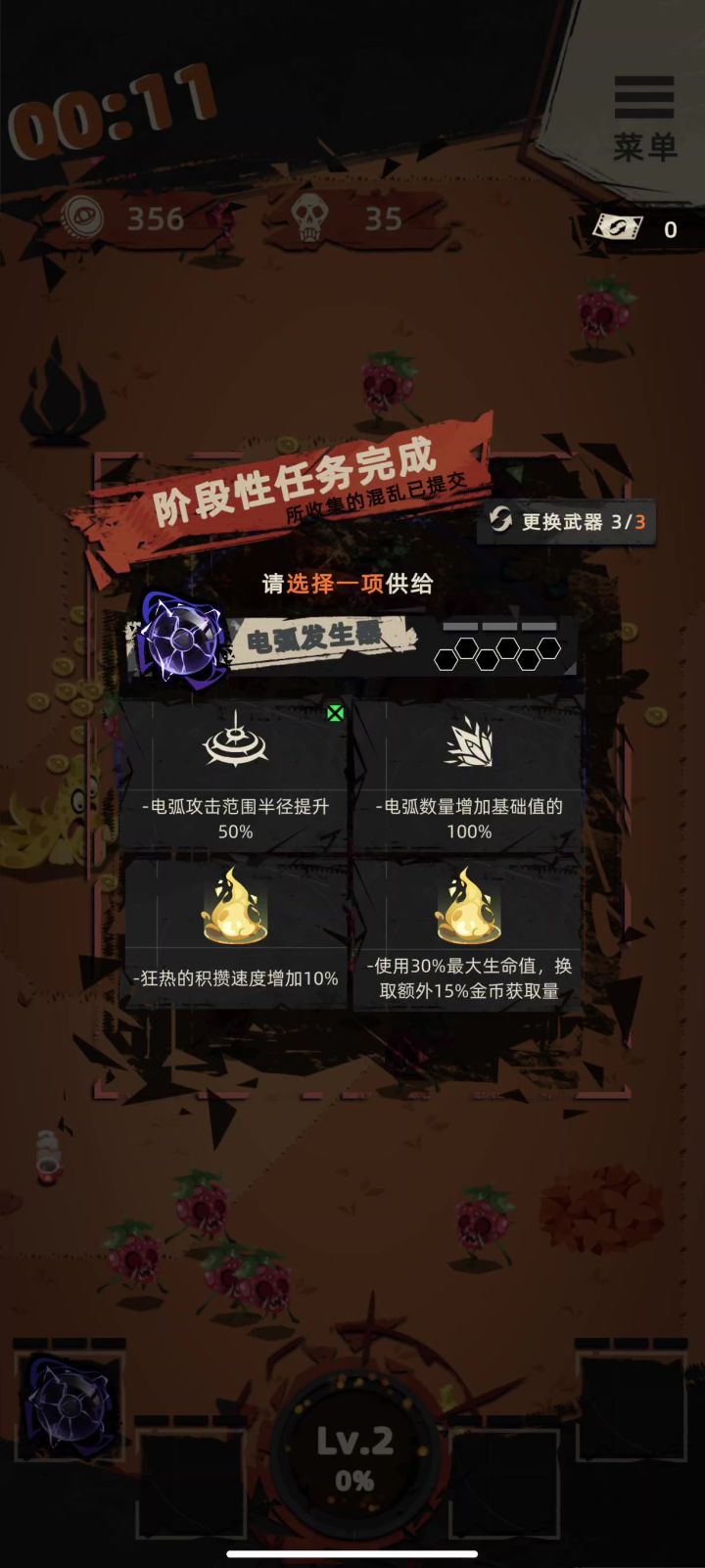 现在最经典的一分半5w截图