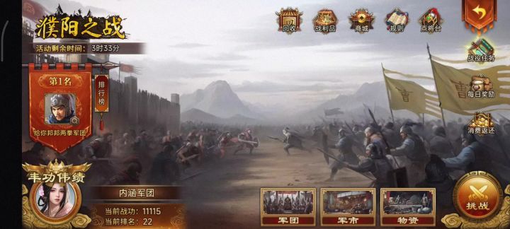 自建武将作为援军的问题截图