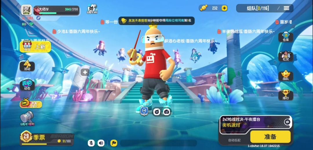 video-3628750