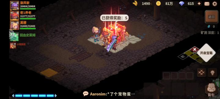 这红箱子好耀眼截图