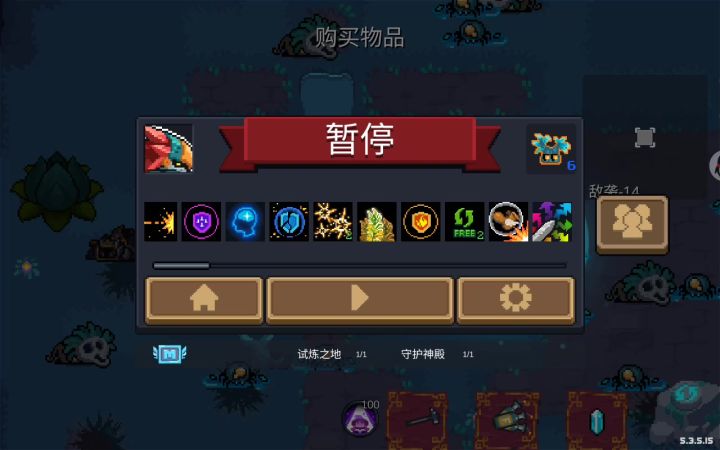 三尖两刃刀截图