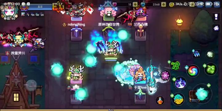 上柱子啊 上柱子。截图