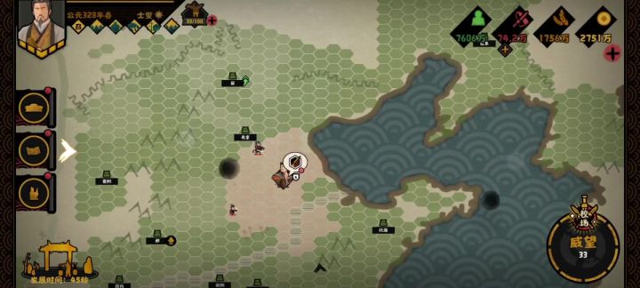 无悔华夏士燮统一结局截图