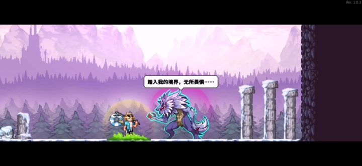 萌新毒骑挑战7截图
