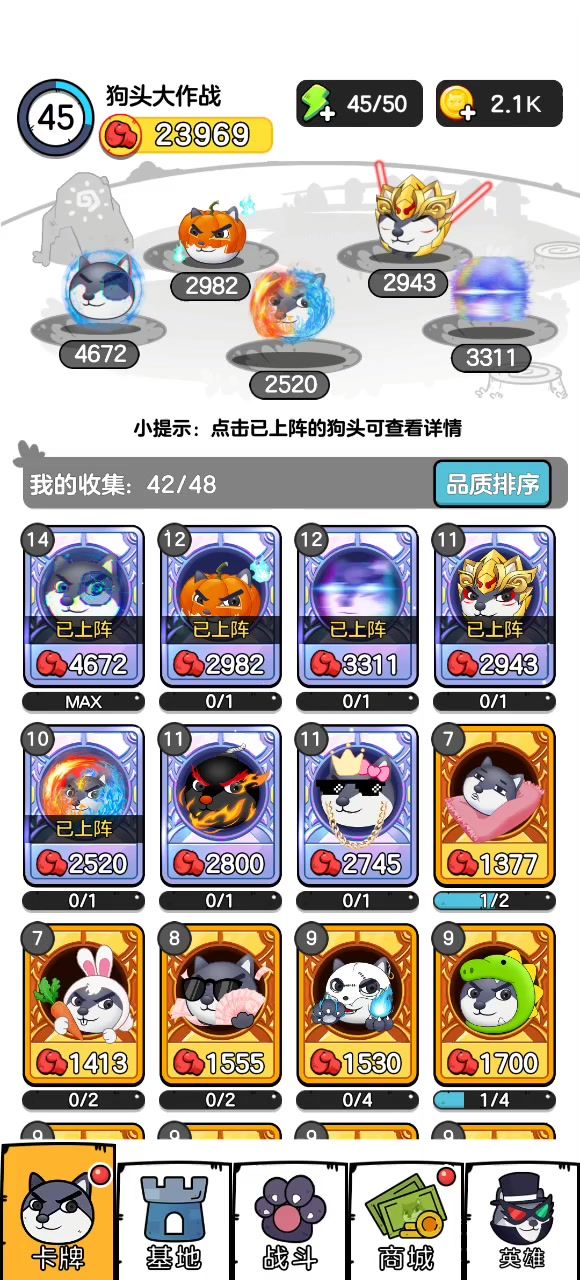 8天的新号怎么样？之前的号满级了就注销了截图