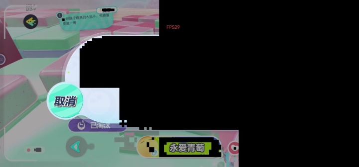 认真的么？我的巅峰赛！截图