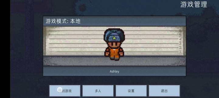 当你为了逃跑准备多个钳子截图