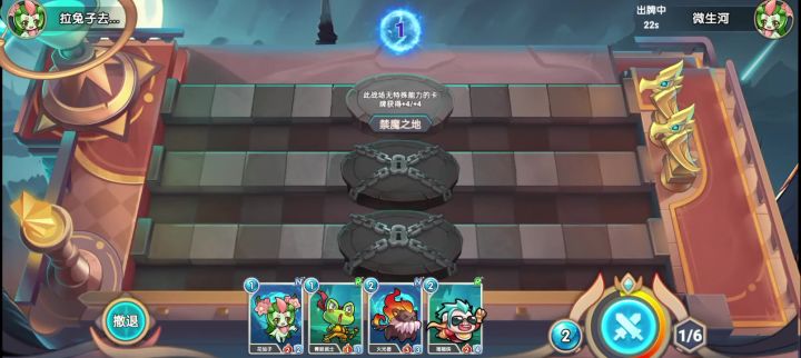 给大家体验一下,大概是这样的!截图