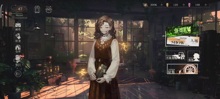 有大佬帮我看一下接下来养什么吗截图