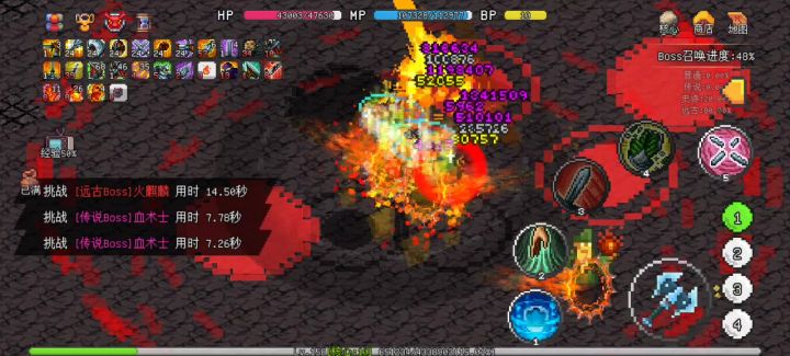 魔战士，纯自动刷怪截图
