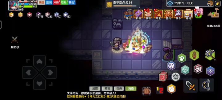 尊嘟尊嘟快玩地狱双刀强无敌易成型截图