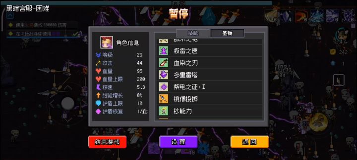 匕首流刷金币还是很快乐的截图