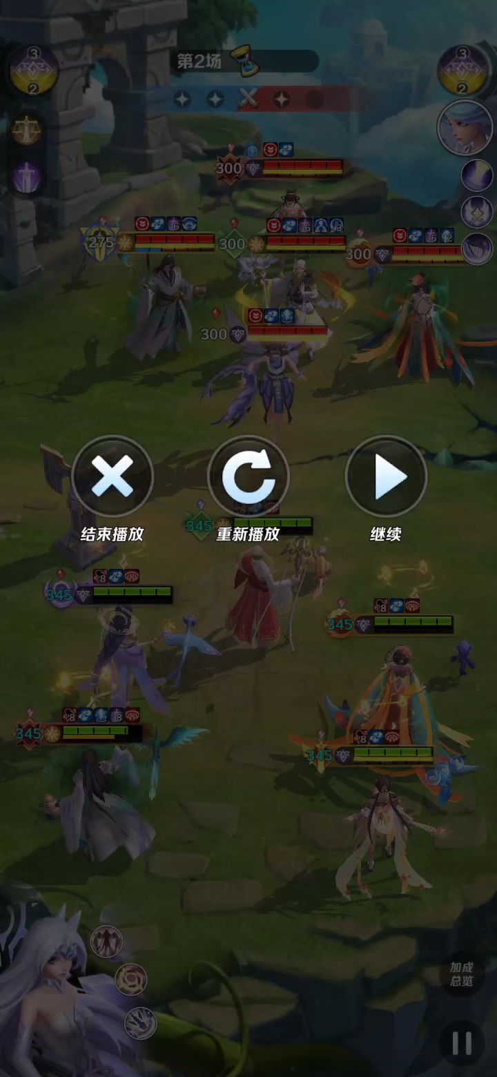 巅峰婉儿没有11星效果截图
