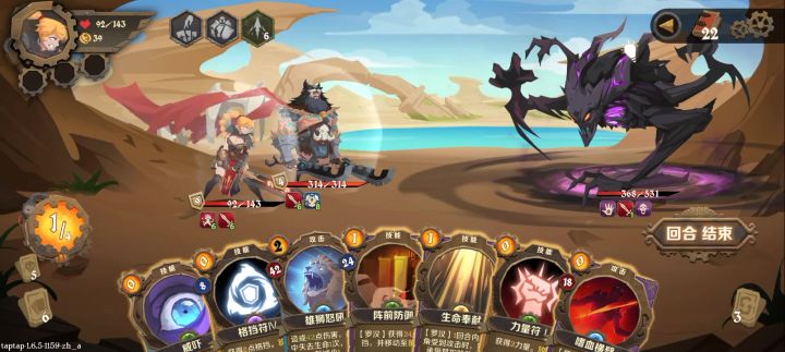 主角:?截图