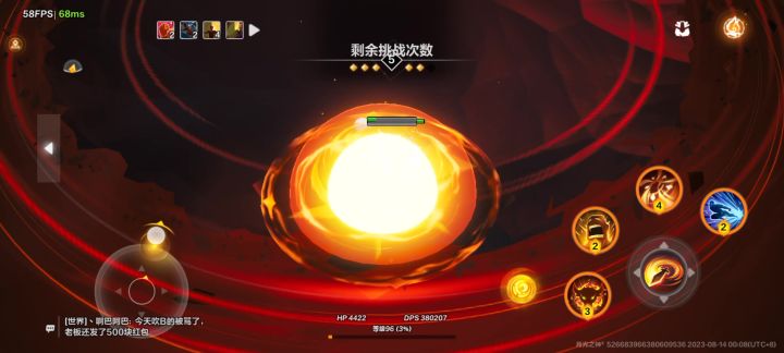 月女2旋风斩自动打刻8万界截图
