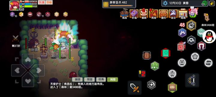 0突800下四爱莉挂机3499截图