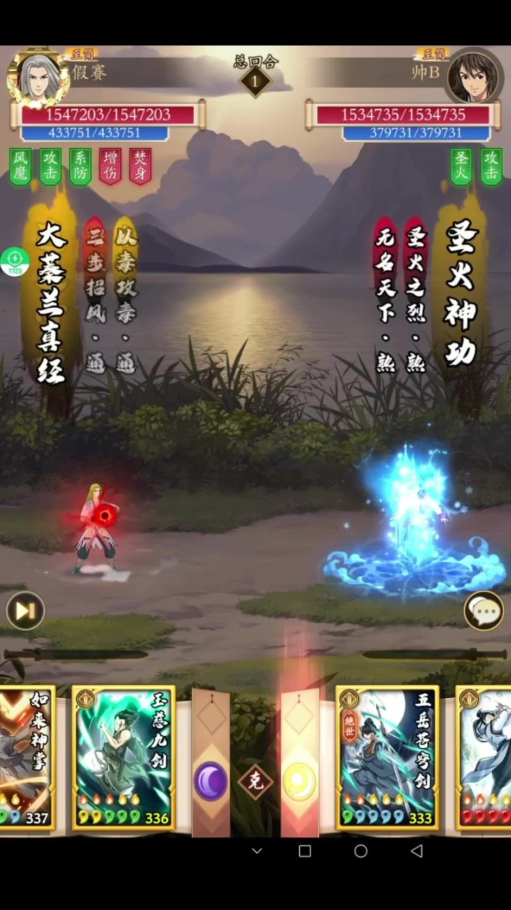 玉慈入魔直伤阴拳截图