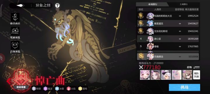 怎么活下去截图