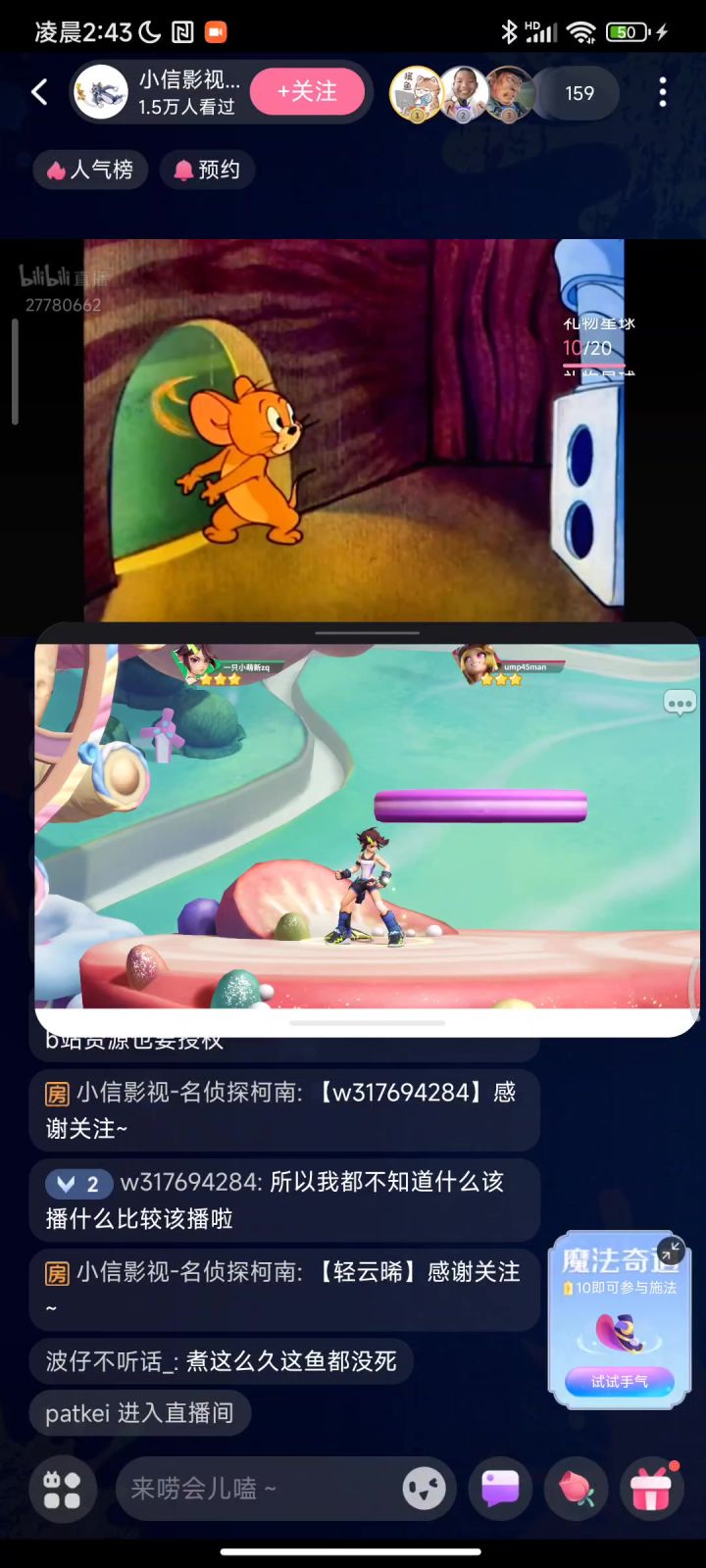 还挺好玩的,就是容易按错截图