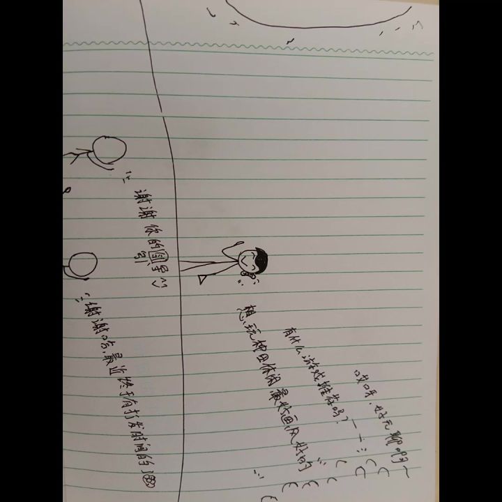 不一样的休闲游戏，画质唯美，值得来玩~截图