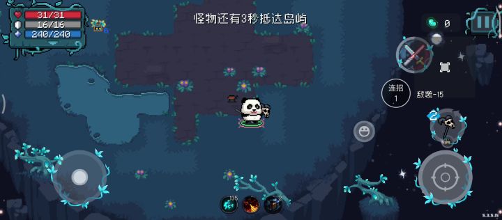 实测好用(新手推荐)截图
