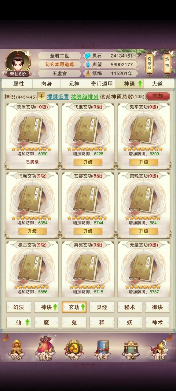鬼佬，麻烦解决一下这个问题截图