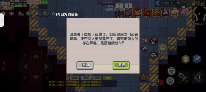 不愧是贝壳公主截图