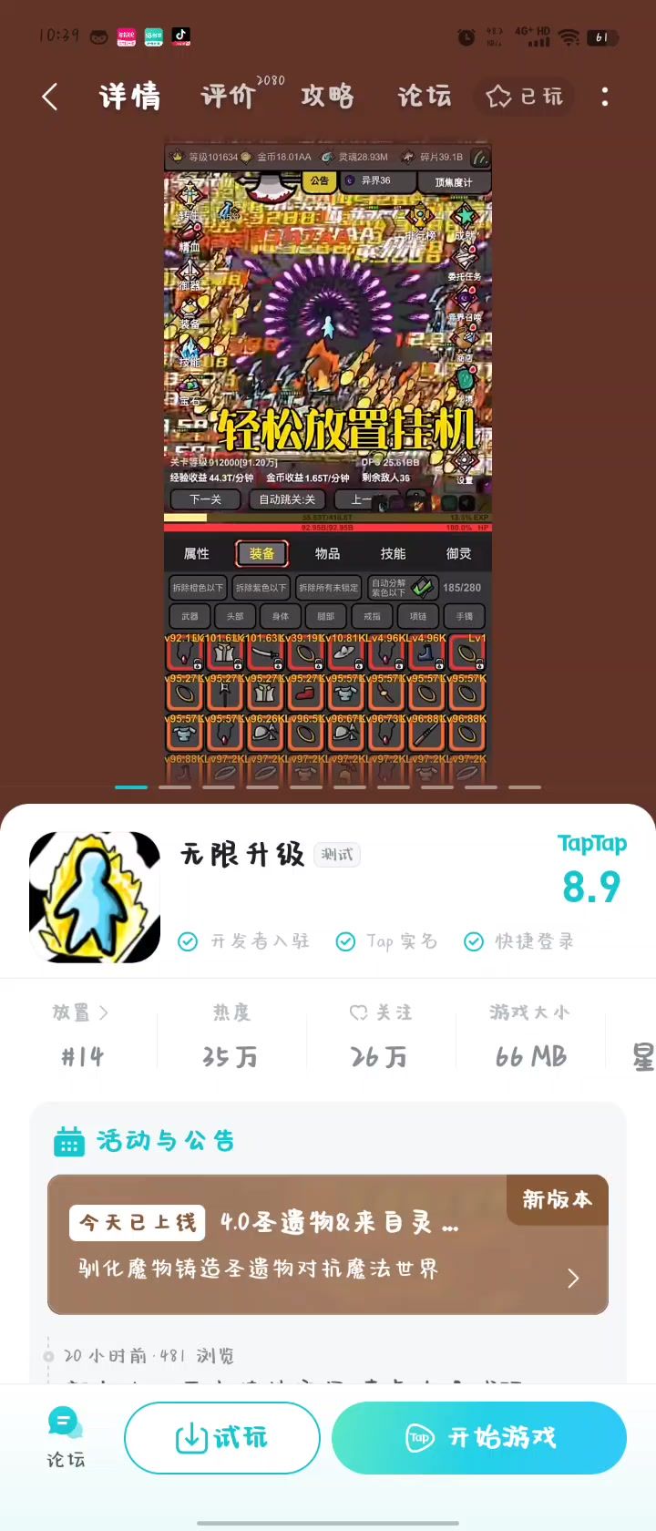 video-3629567