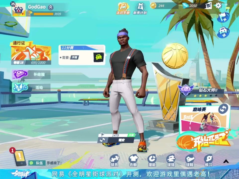 video-3629569