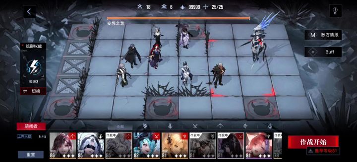 无导演流血队七期一图破核26w截图