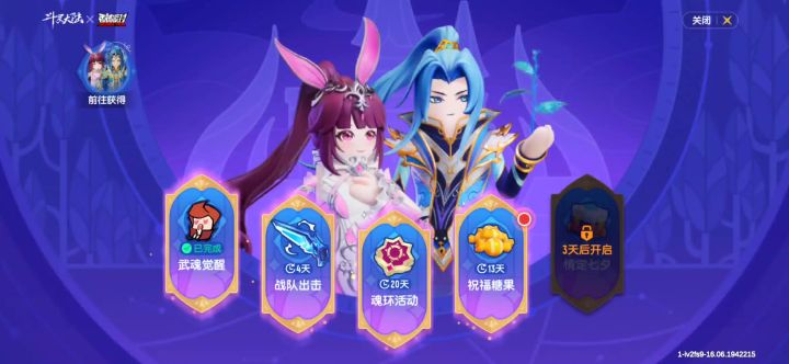 达达，这样就是你的不对了截图