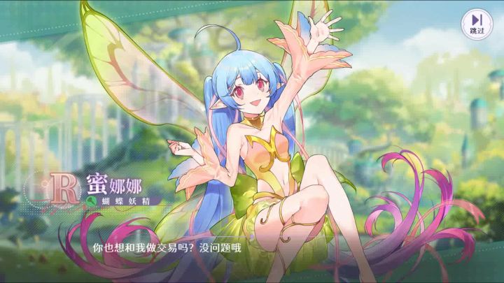一个好消息一个坏消息截图