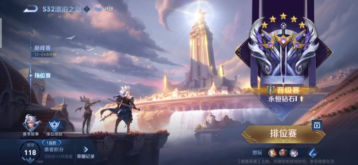为什么?上一次也是这样。截图