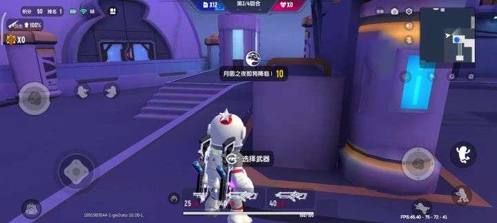 笑死,开挂都赢不了🌚截图