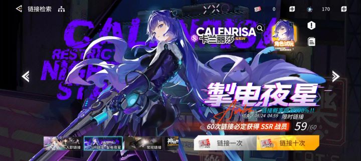 高概率截图