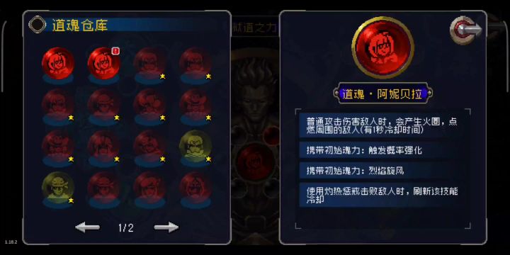 阿瓦达啃大瓜截图