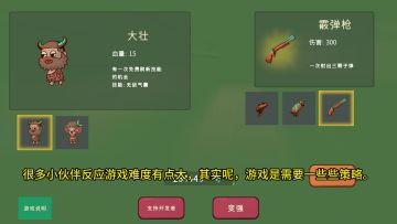 关于技能的触发逻辑~