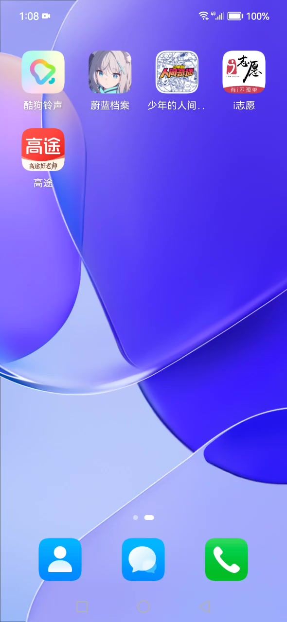 video-3629776