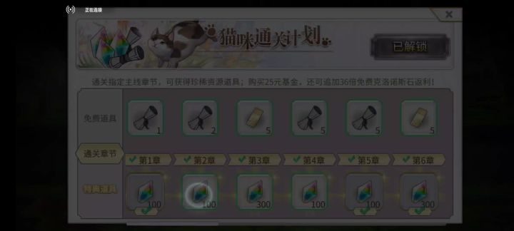 萌新抽卡,产不忍睹截图