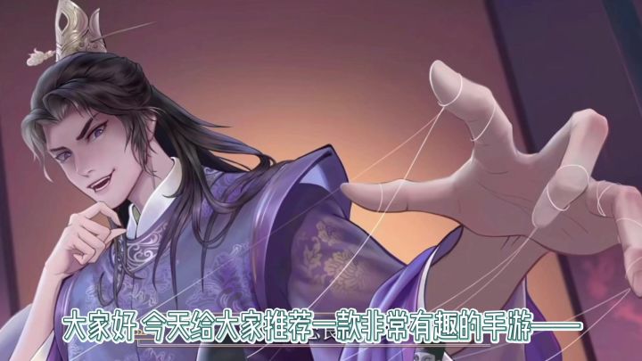 从零开始的古代基建发展史截图