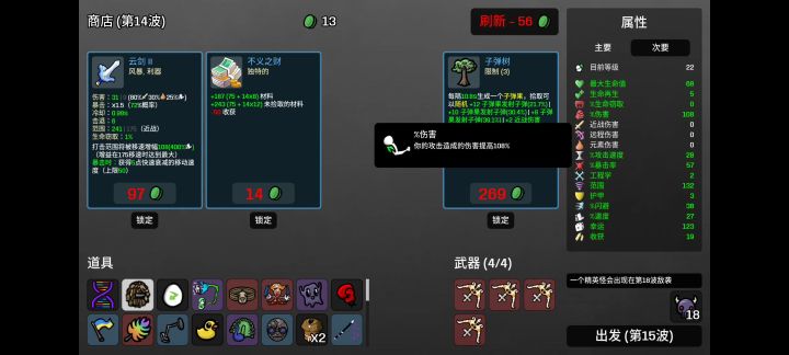 勇度土豆~咻截图