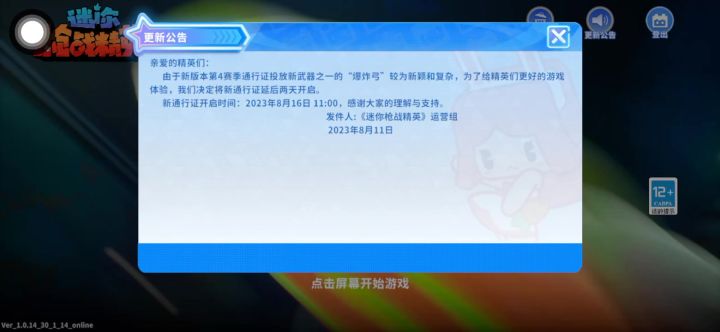 你什么意思嘛截图